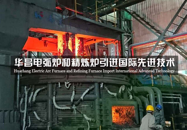 永利yl8886炼钢炉厂家-中频炉炼钢生产过程需要注意那些事项