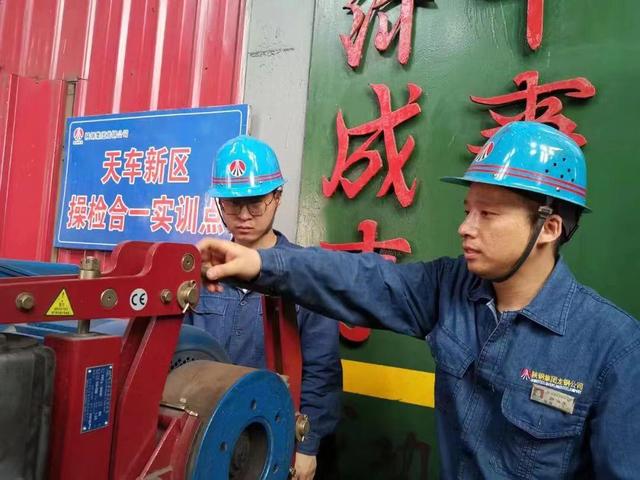 陕钢集团龙钢企业炼钢厂：一岗多能促成长 操检合一提效率