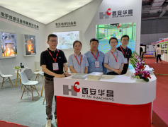 永利yl8886华昌企业参加上海举办的第十九届中国国际工业炉及热工技术博览会